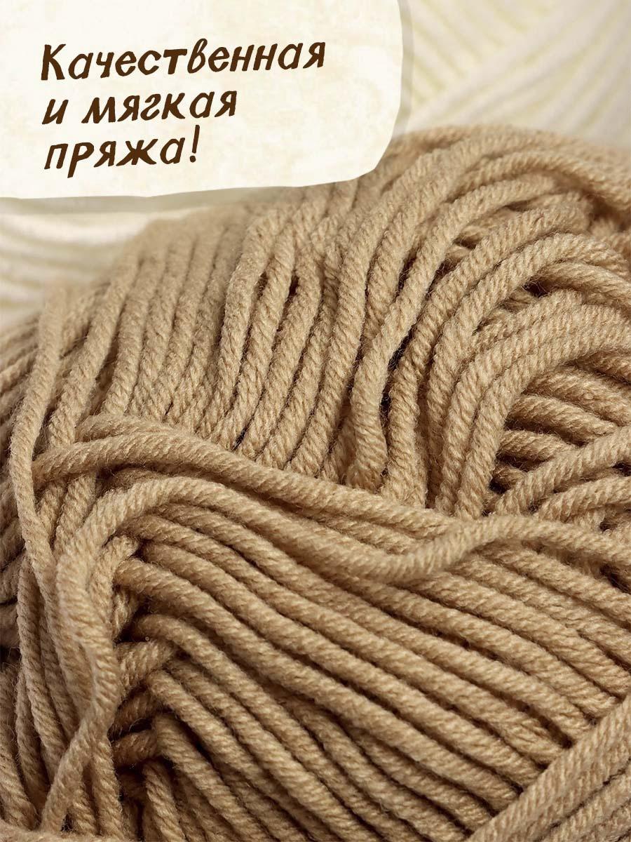 Развивающий набор «Шнуровка с пряжей. Животные фермы», 3+