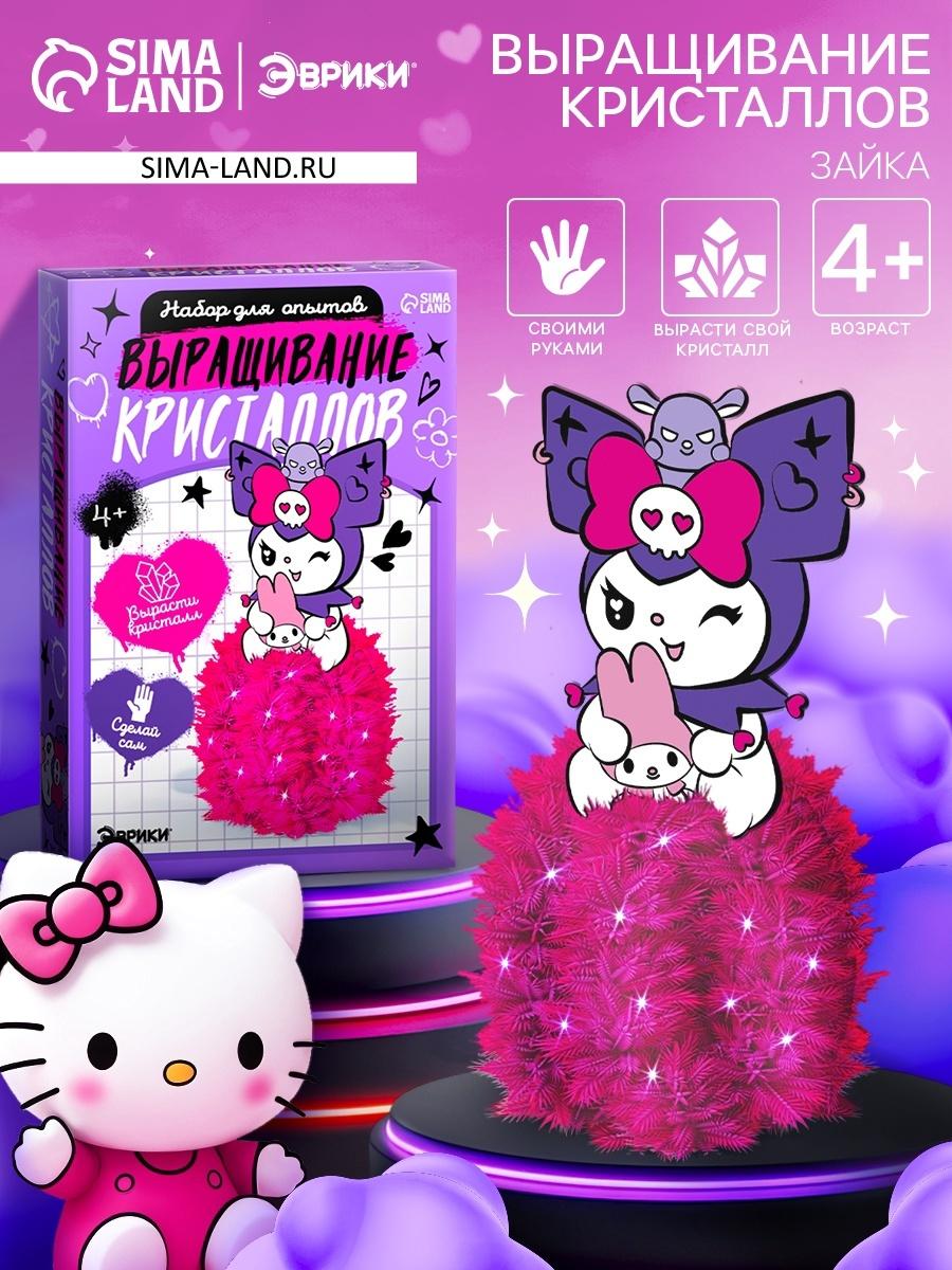 Набор для опытов «Выращивание кристаллов», фигурка: зайка