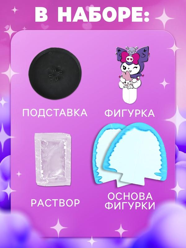 Набор для опытов «Выращивание кристаллов», фигурка: зайка