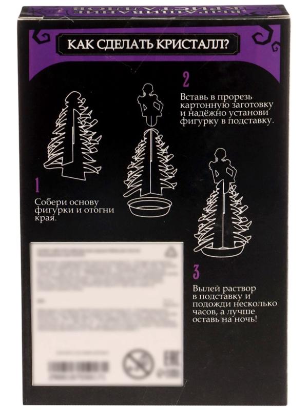 Набор для опытов «Выращивание кристаллов», фигурка: мрачная девочка