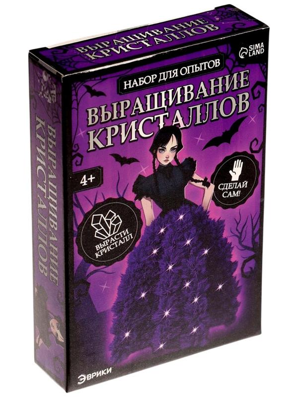 Набор для опытов «Выращивание кристаллов», фигурка: мрачная девочка