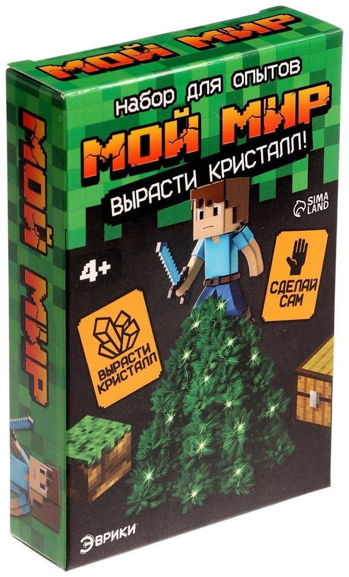 Набор для опытов «Мой мир. Выращивание кристаллов», фигурка: человечек