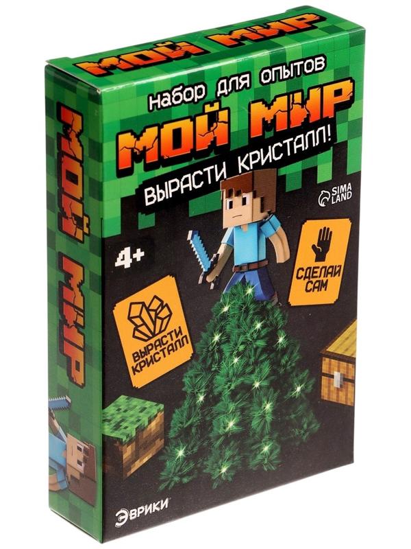 Набор для опытов «Мой мир. Выращивание кристаллов», фигурка: человечек