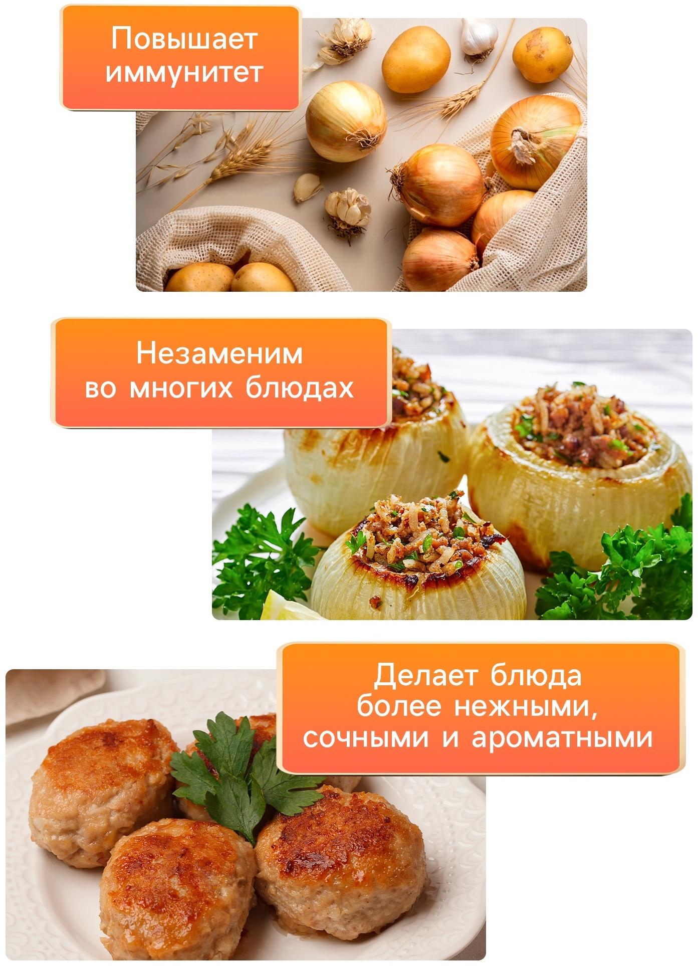 Семена Лук репчатый 