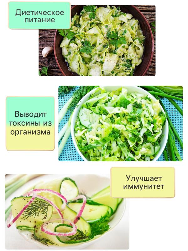 Семена Редька 