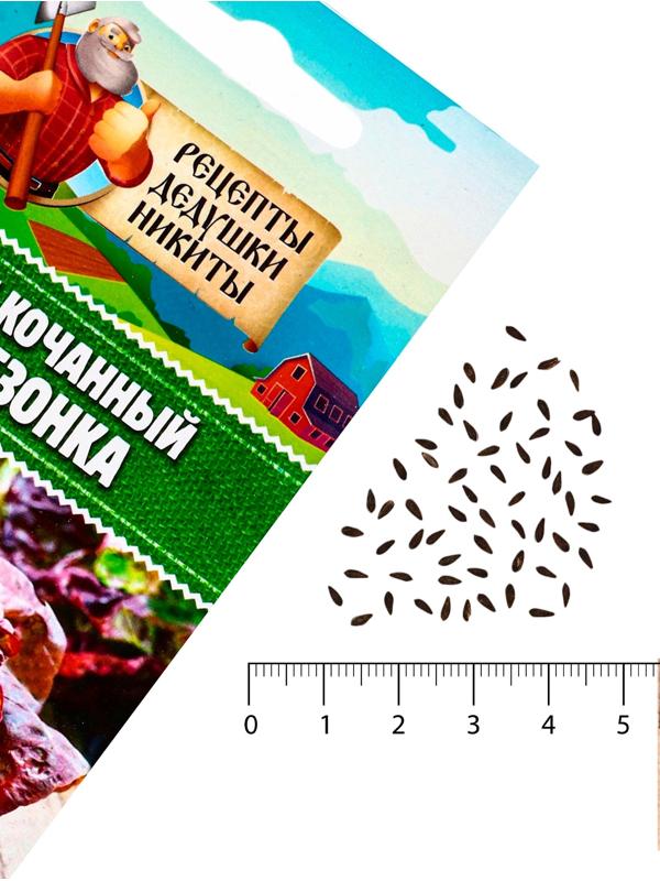 Семена Салат кочанный 
