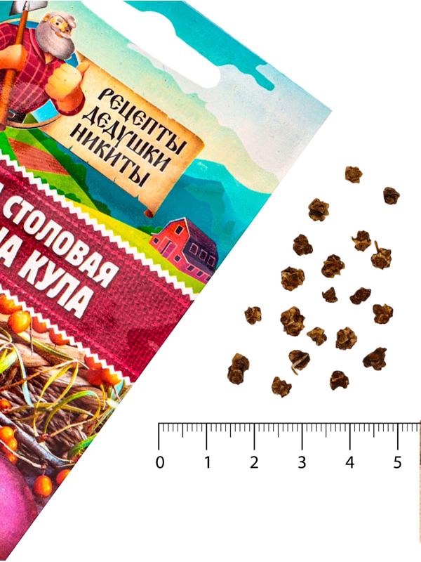 Семена Свекла столовая 