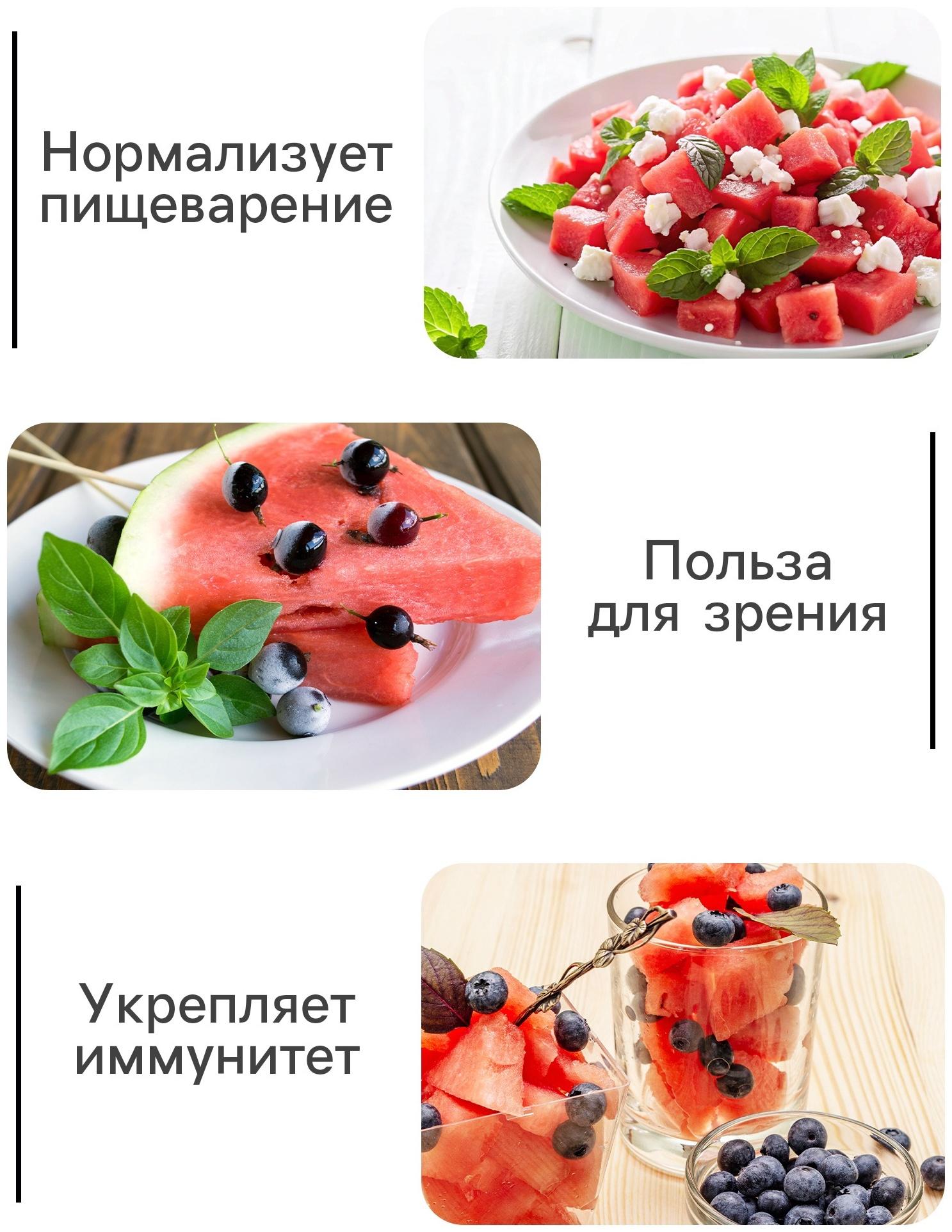 Семена Арбуз 