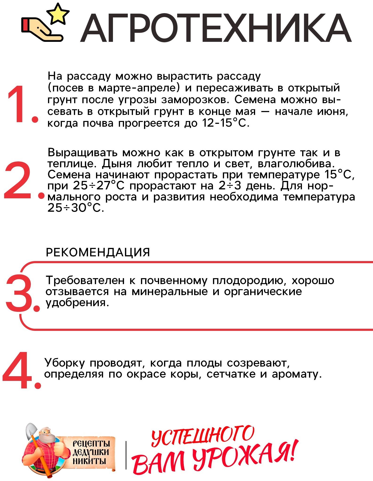 Семена Арбуз 