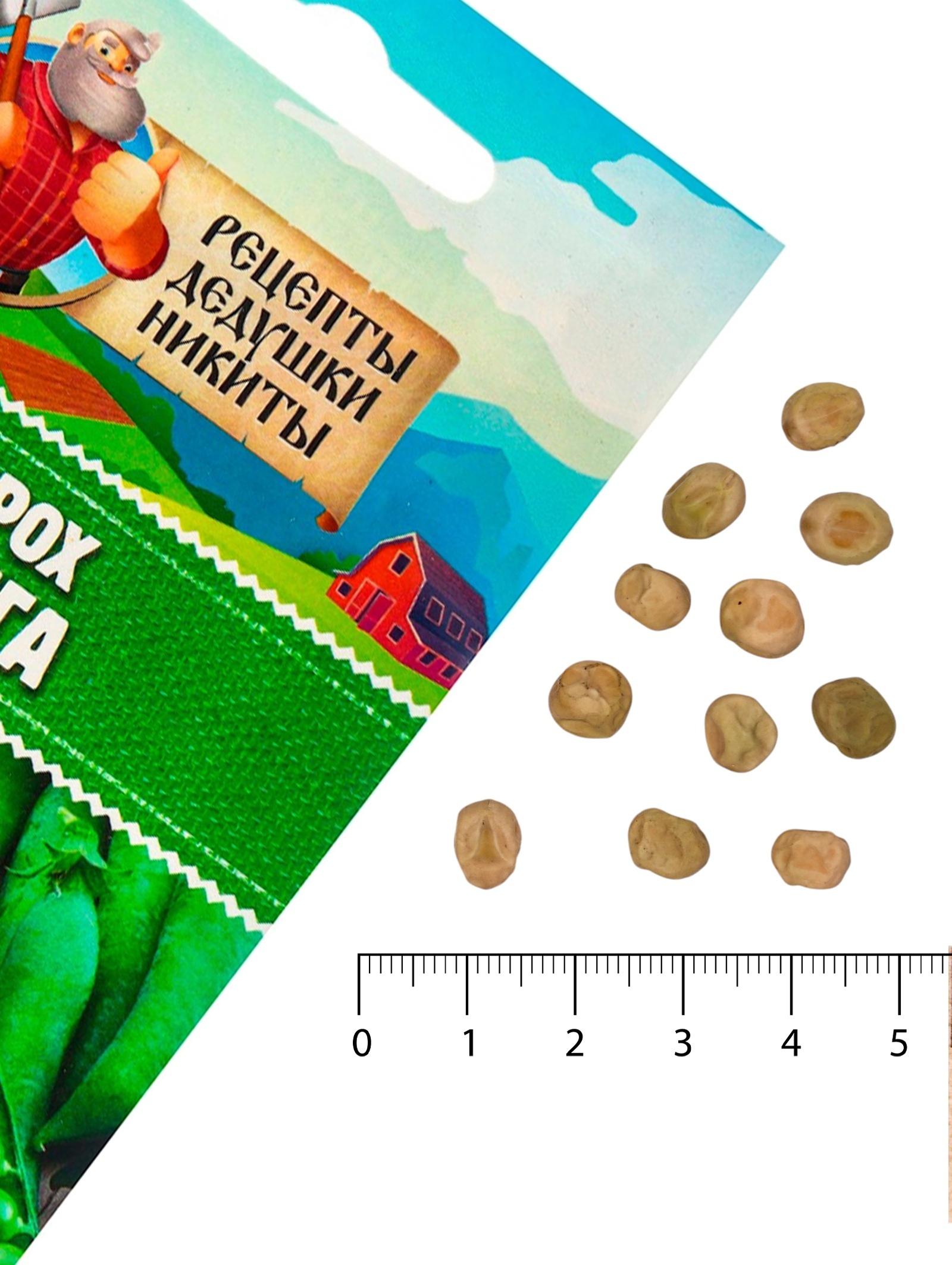 Семена Горох 