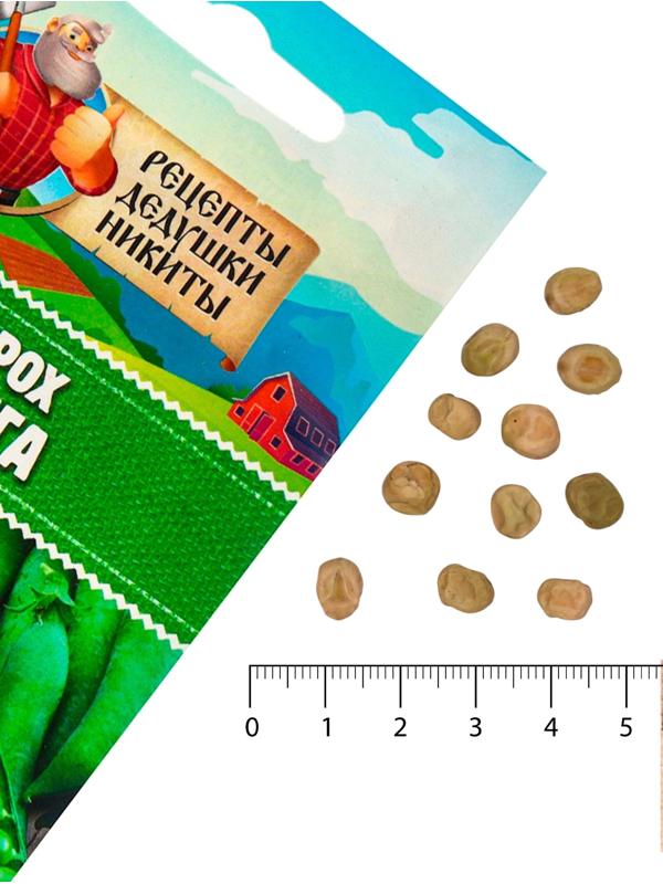 Семена Горох 