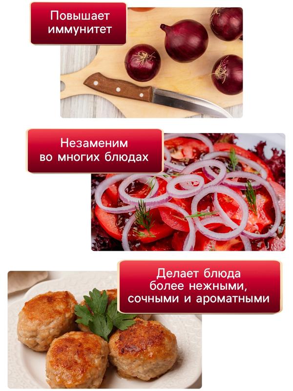 Семена Лук репчатый 