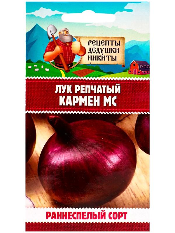 Семена Лук репчатый 