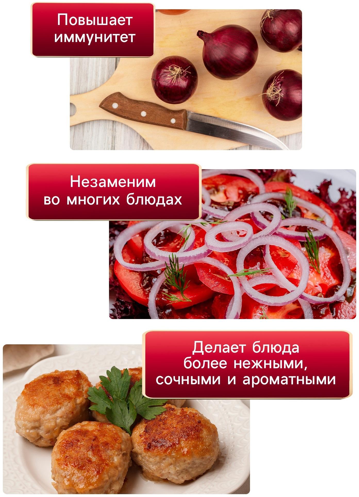 Семена Лук репчатый Красный, 0,3 г