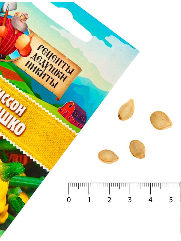 Семена Патиссон 