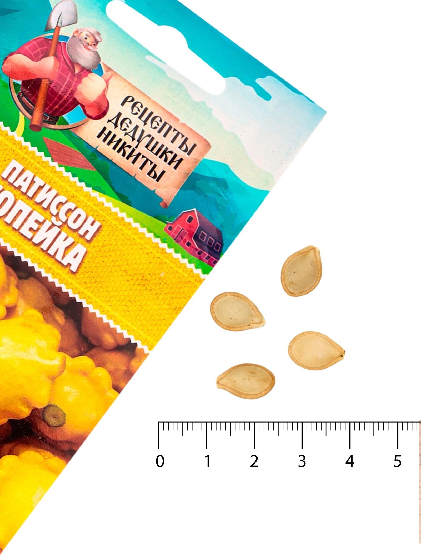 Семена Патиссон 