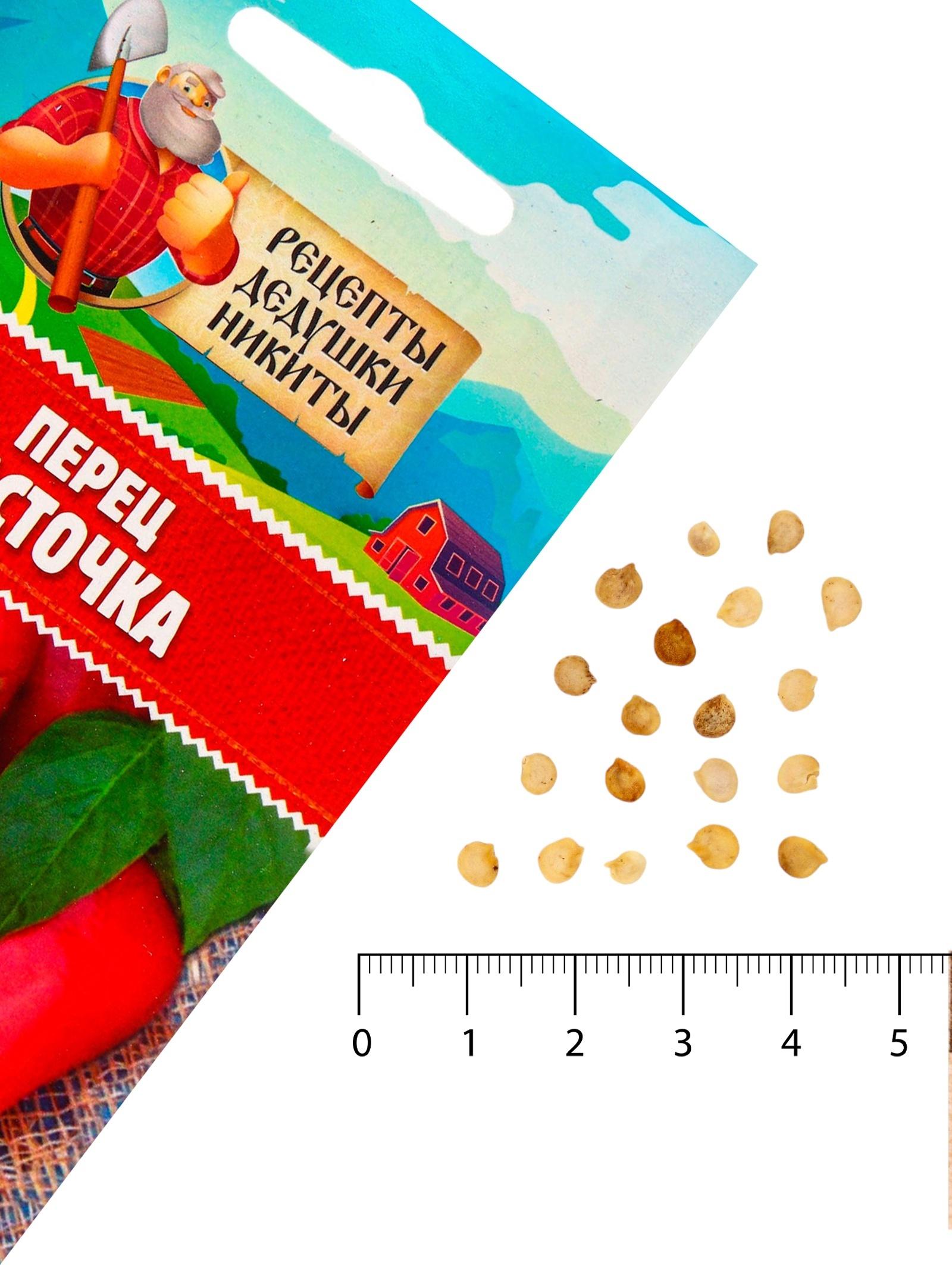 Семена Перец 