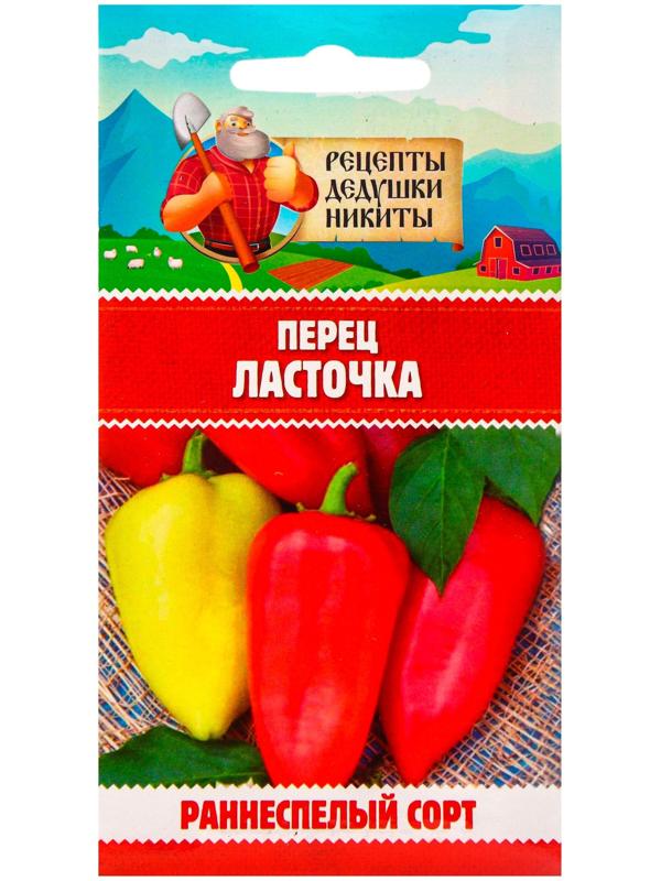 Семена Перец 