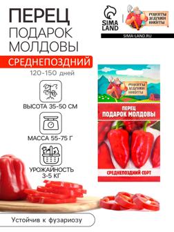 Семена Перец 