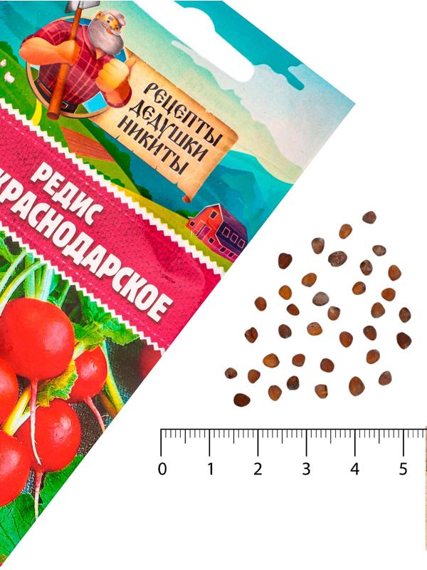 Семена Редис 