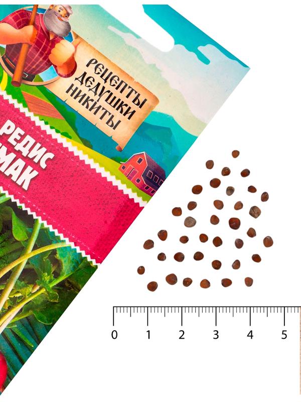 Семена Редис 