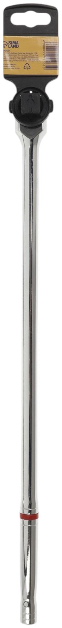 Вороток шарнирный ТУНДРА, CrV, квадрат 1/2