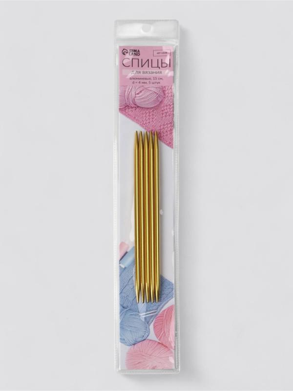 Спицы для вязания, чулочные, из алюминия, d=4 мм, 15 см, 5 шт., цвет золотой