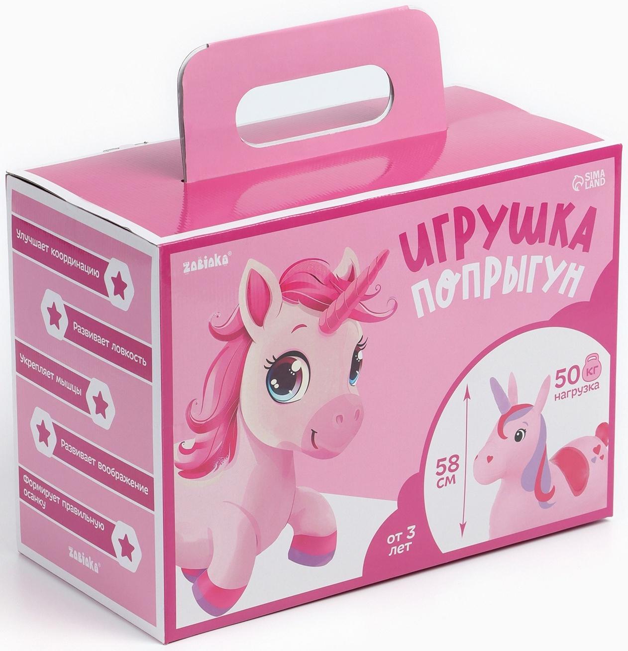 Попрыгун ZABIAKA «Единорог», 51×25×50 см, розовый