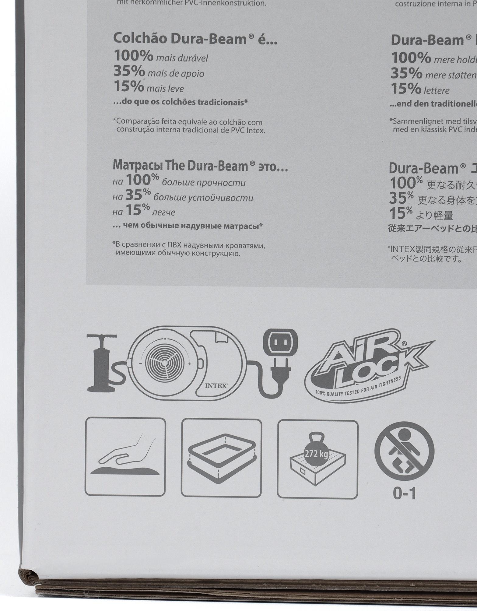 Кровать надувная QUEEN ULTRA с изголовьем 152 х 236 х 86 см, с встр насосом 64448ND