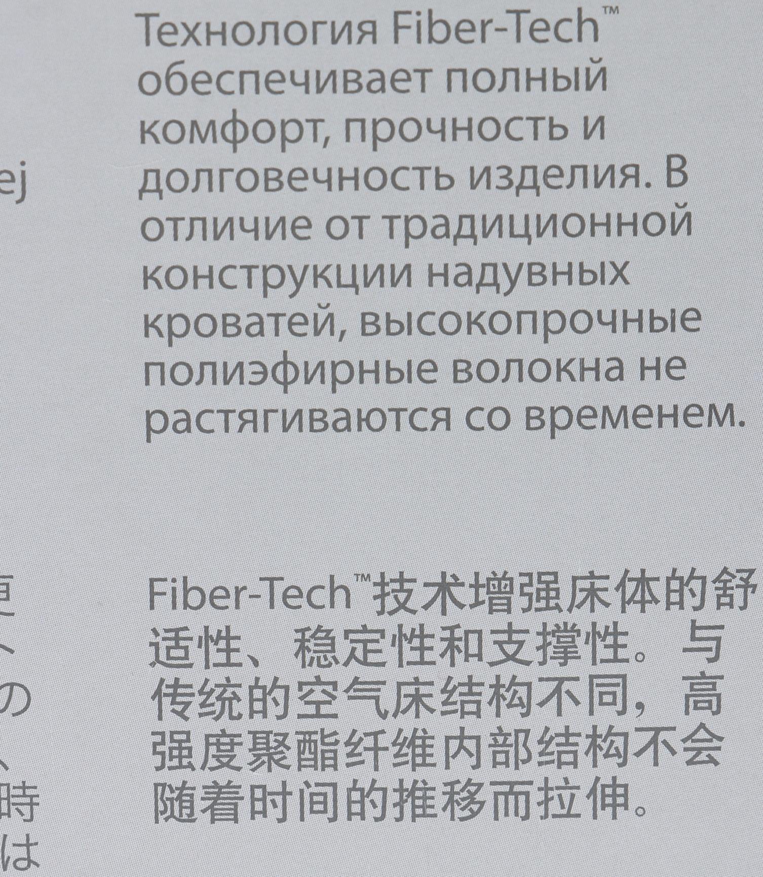 Кровать надувная QUEEN ULTRA с изголовьем 152 х 236 х 86 см, с встр насосом 64448ND