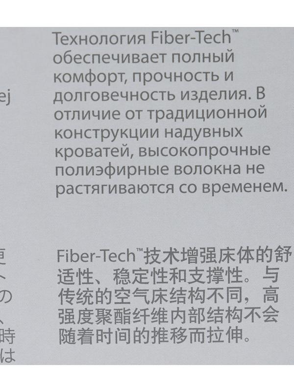 Кровать надувная QUEEN ULTRA с изголовьем 152 х 236 х 86 см, с встр насосом 64448ND