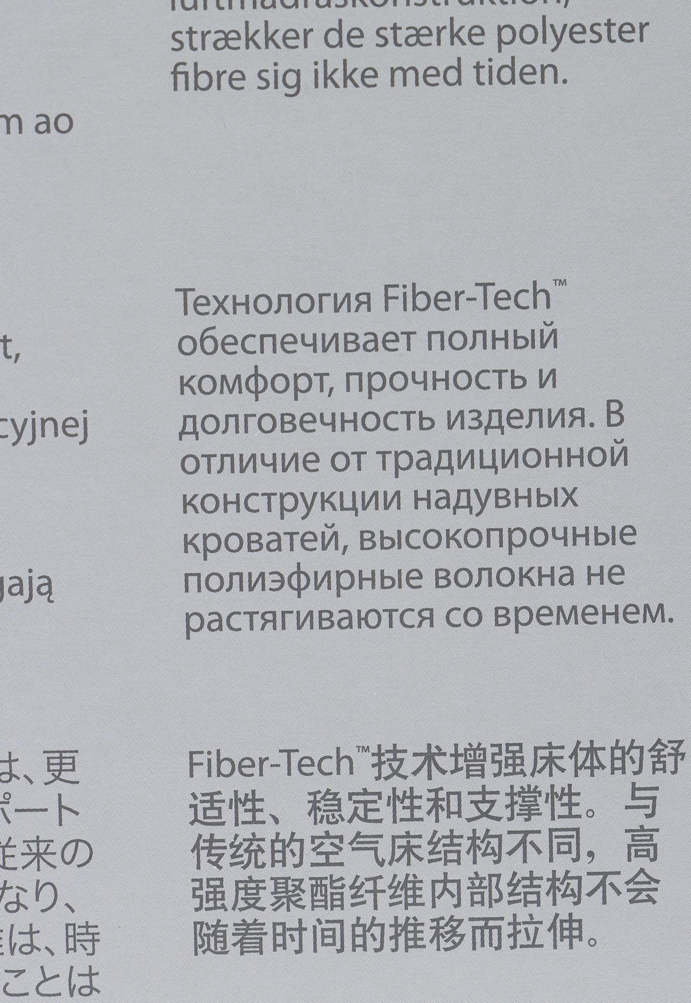 Кровать надувная QUEEN ULTRA с изголовьем 152 х 236 х 86 см, с встр насосом 64450ND