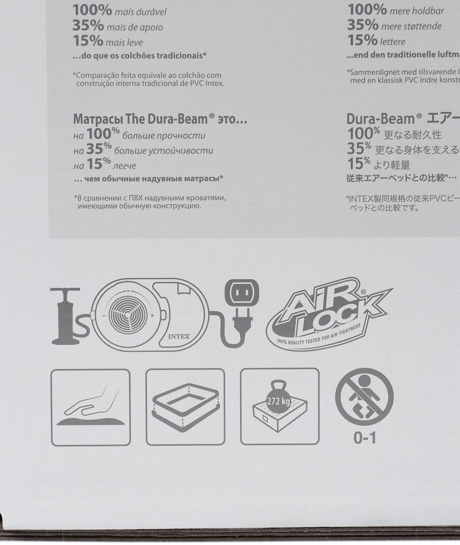 Кровать надувная QUEEN ULTRA с изголовьем 152 х 236 х 86 см, с встр насосом 64450ND