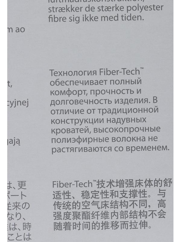 Кровать надувная QUEEN ULTRA с изголовьем 152 х 236 х 86 см, с встр насосом 64450ND