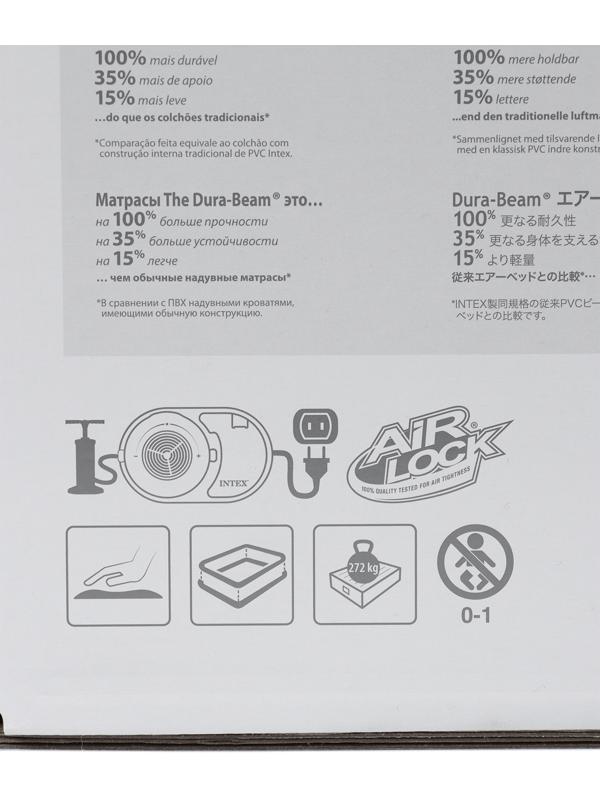 Кровать надувная QUEEN ULTRA с изголовьем 152 х 236 х 86 см, с встр насосом 64450ND