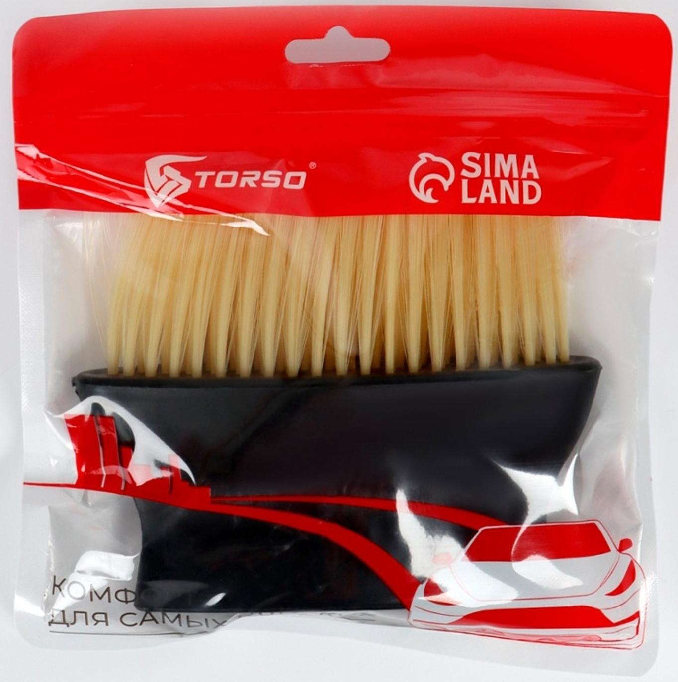 Набор автомобилиста для чистки салона 