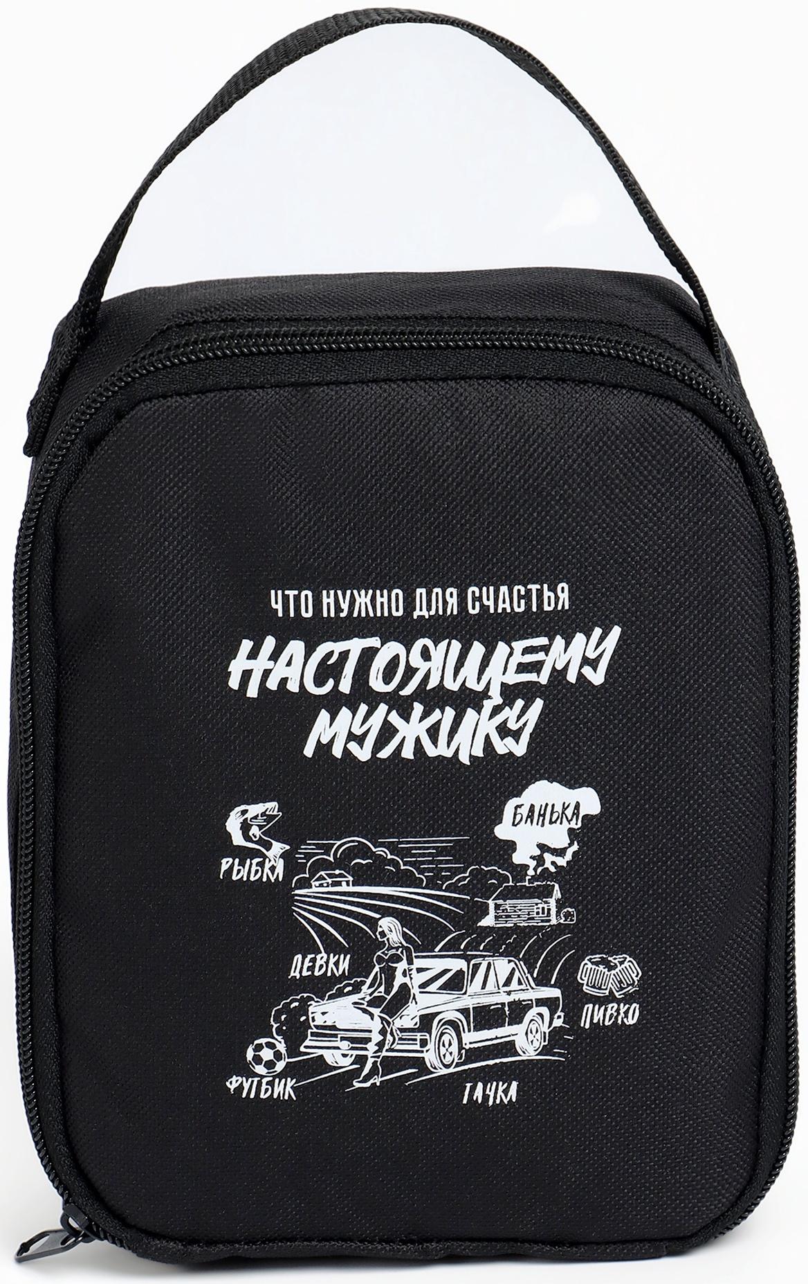 Набор автомобилиста для чистки салона 