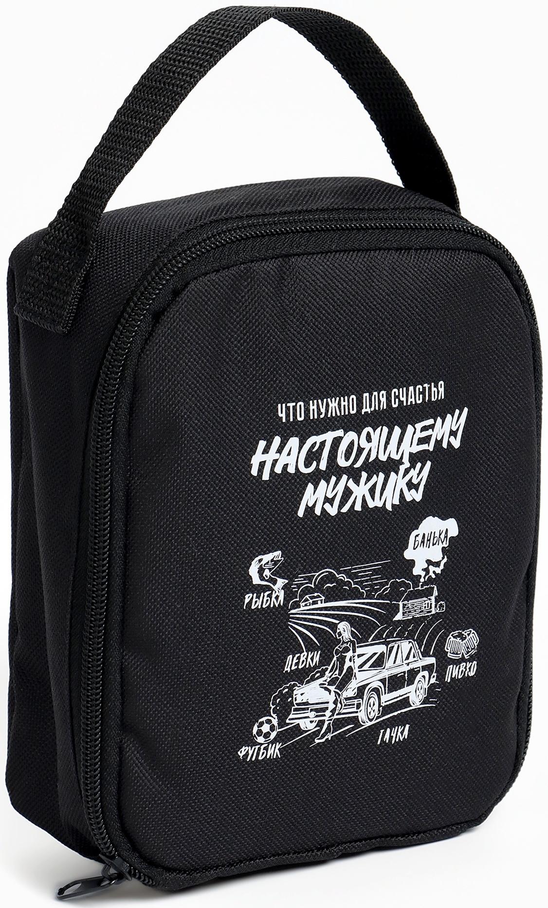 Набор автомобилиста для чистки салона 