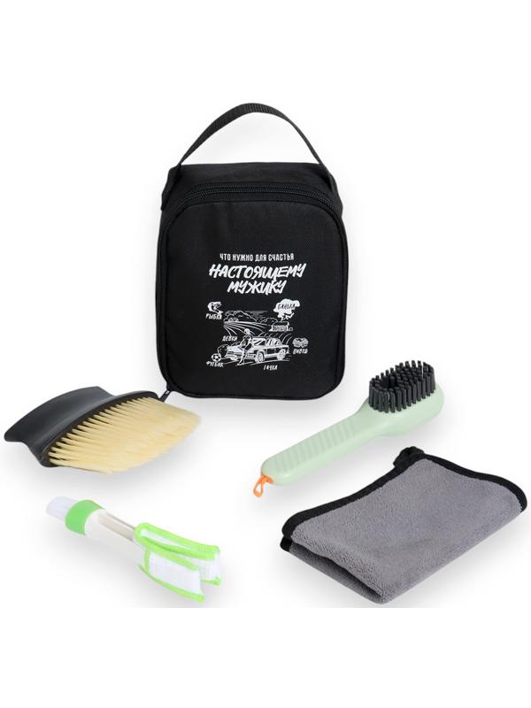Набор автомобилиста для чистки салона 