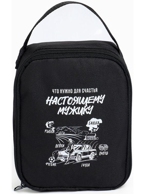 Набор автомобилиста для чистки салона 