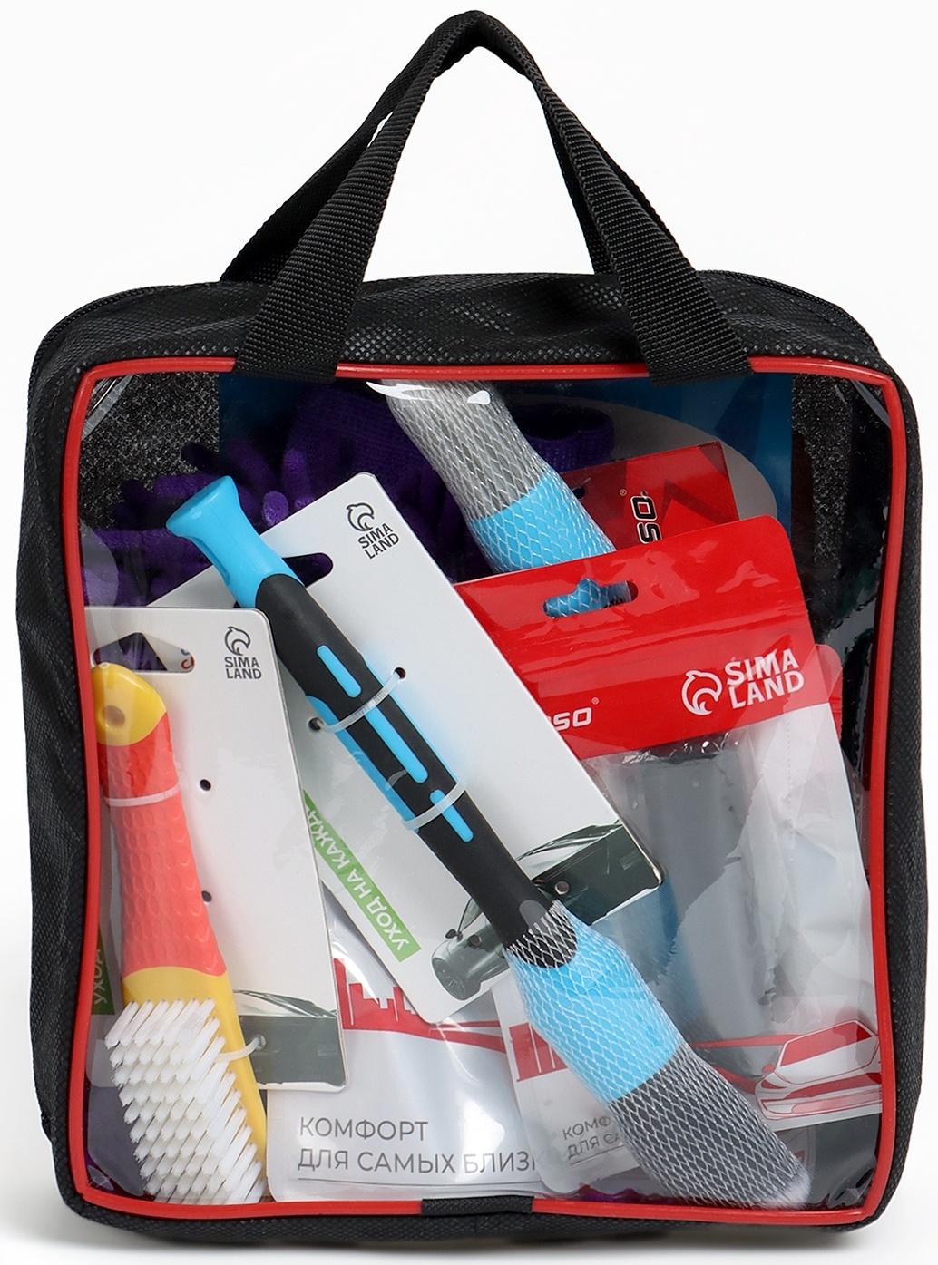 Набор автомобилиста для чистки салона, 9 предметов