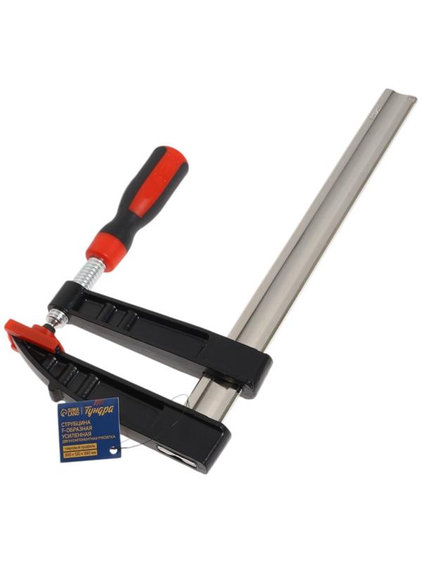 Струбцина F-образная усиленная ТУНДРА, тавровый профиль, 2К рукоятка, 300×120×390 мм