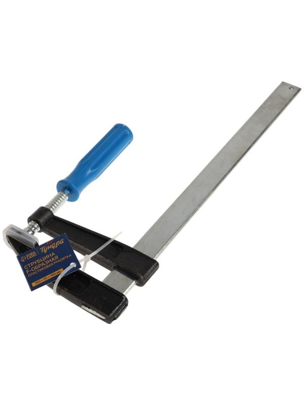Струбцина F-образная ТУНДРА, пластиковая рукоятка, 300×80×380 мм