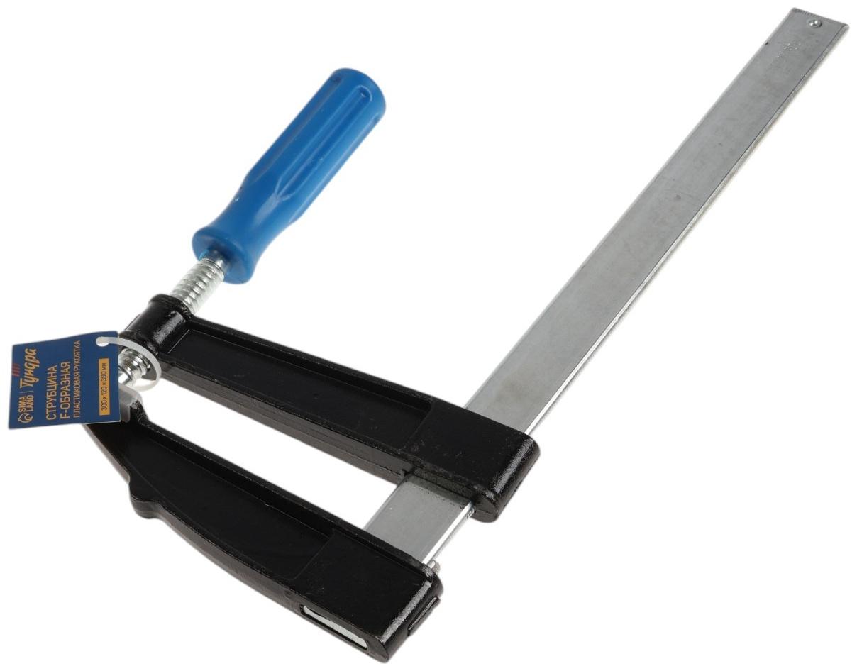 Струбцина F-образная ТУНДРА, пластиковая рукоятка, 300×120×390 мм