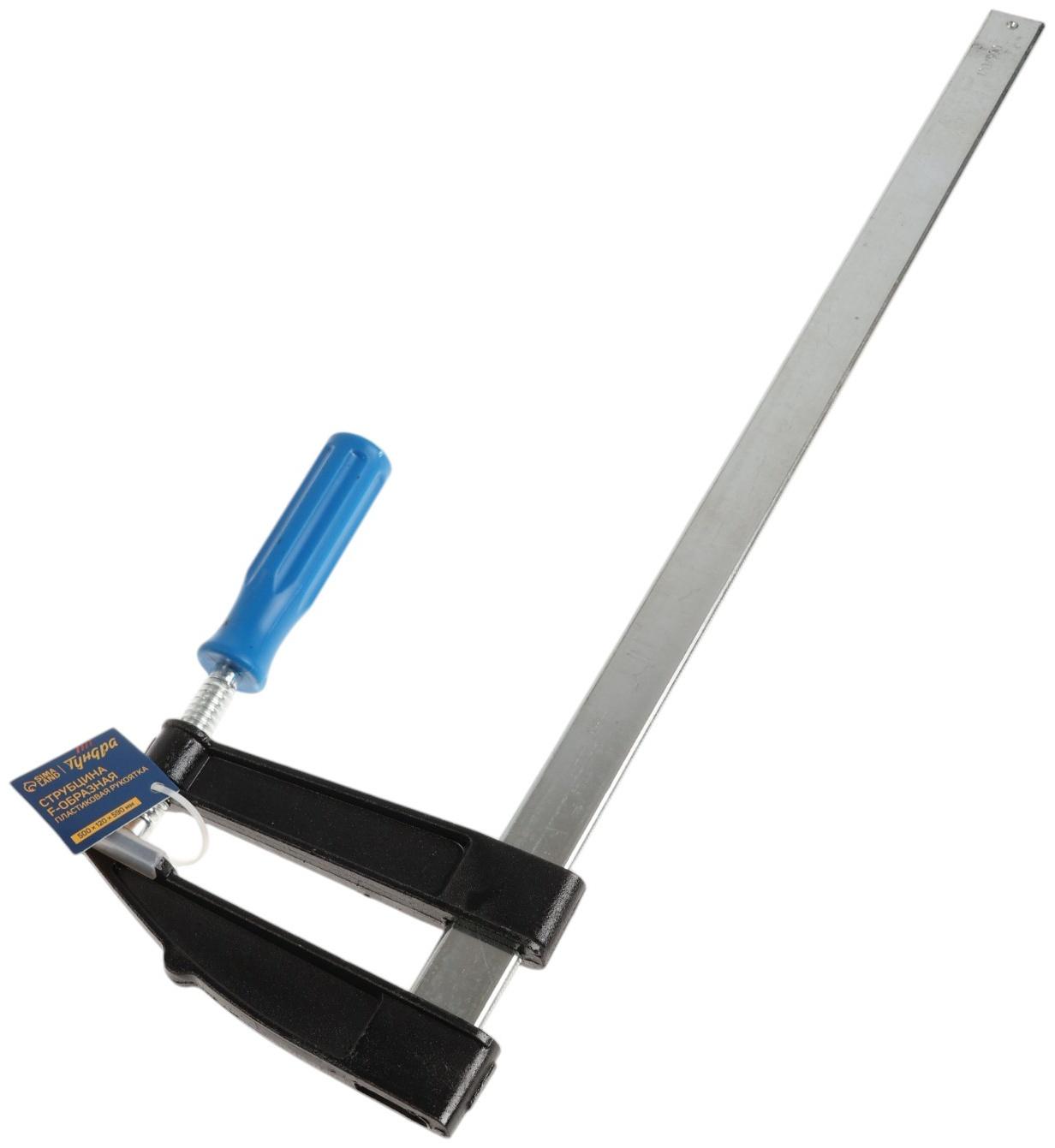 Струбцина F-образная ТУНДРА, пластиковая рукоятка, 500×120×590 мм