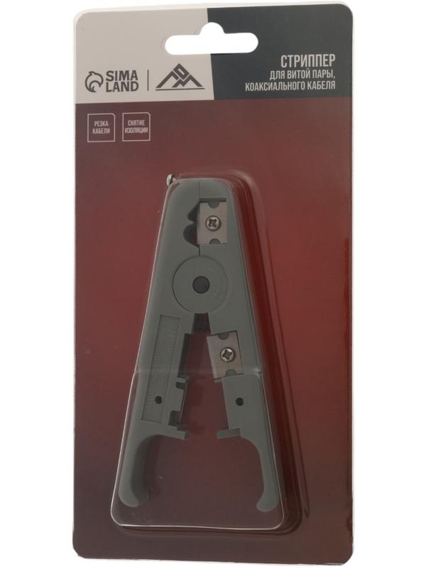 Стриппер ЛОМ, для зачистки и обрезки витой пары, коаксиального кабеля
