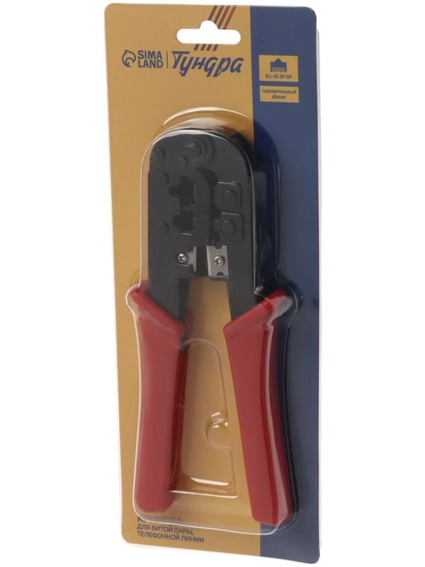Кримпер ТУНДРА, для витой пары и телефонной линии RJ-45 8P 6P, горизонтальный обжим
