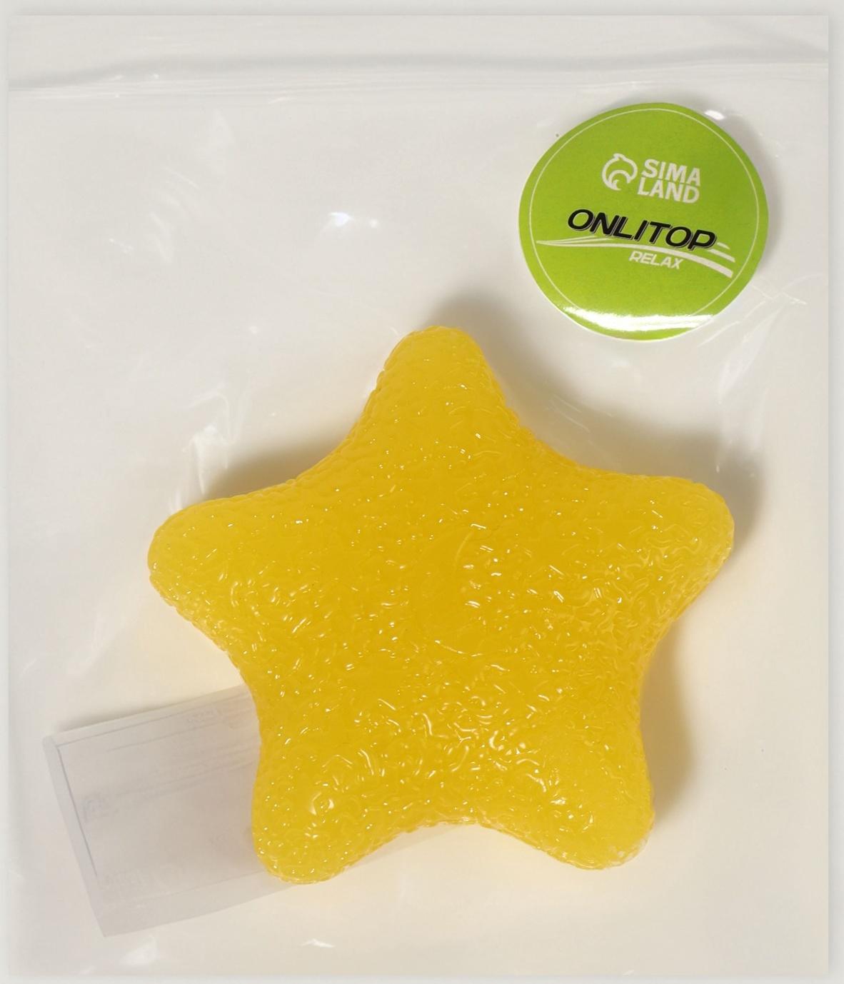 Массажёр реабилитационный, 15 кг, d=8 см, жёлтый