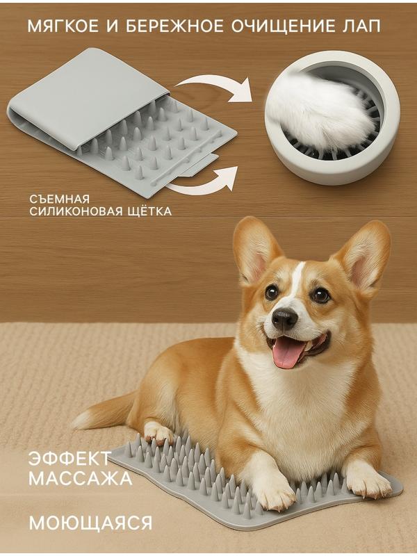 Лапомойка для собак и кошек FW-01, автоматическая, от батареек, белая