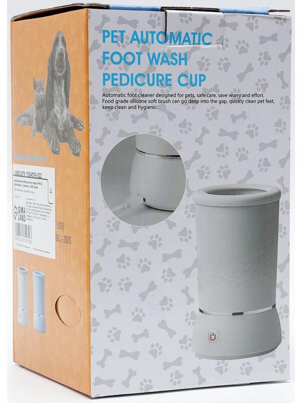 Лапомойка для собак и кошек FW-01, автоматическая, от батареек, белая